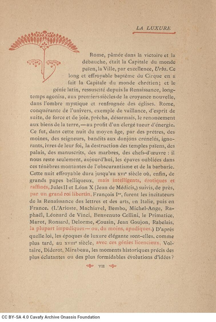 20 x 13,5 εκ. 6 σ. χ.α. + [ΧΧ] σ. + 353 σ. + 7 σ. χ.α., όπου στη ράχη η τιμή του βιβλίο�